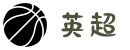 英国超级冠军联赛 - 英超官方授权网站
